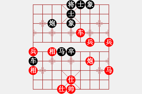 象棋棋譜圖片：昭化區(qū)隊 何春方 勝 經(jīng)開區(qū)隊 凌芙成 - 步數(shù)：70 