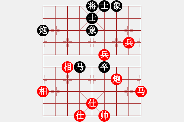 象棋棋譜圖片：昭化區(qū)隊 何春方 勝 經(jīng)開區(qū)隊 凌芙成 - 步數(shù)：80 