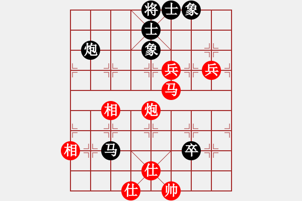 象棋棋譜圖片：昭化區(qū)隊 何春方 勝 經(jīng)開區(qū)隊 凌芙成 - 步數(shù)：90 