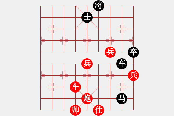 象棋棋譜圖片：張玄弈 先和 唐丹 - 步數：170 