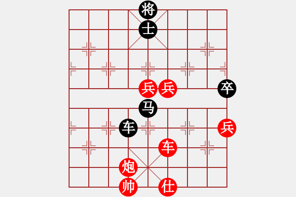 象棋棋譜圖片：張玄弈 先和 唐丹 - 步數：180 