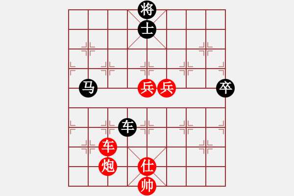 象棋棋譜圖片：張玄弈 先和 唐丹 - 步數：190 