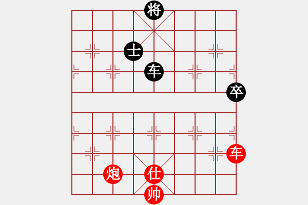 象棋棋谱图片：张玄弈 先和 唐丹 - 步数：200 