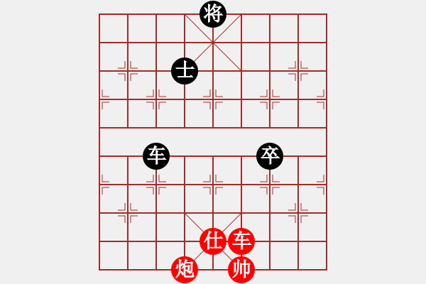 象棋棋譜圖片：張玄弈 先和 唐丹 - 步數：210 