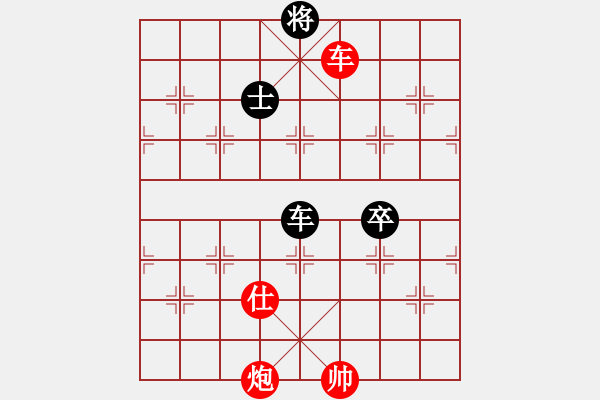 象棋棋譜圖片：張玄弈 先和 唐丹 - 步數：220 