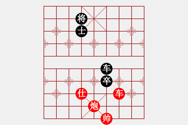 象棋棋谱图片：张玄弈 先和 唐丹 - 步数：240 