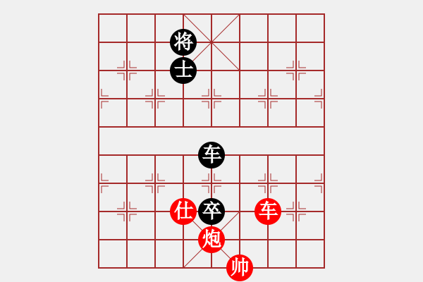 象棋棋譜圖片：張玄弈 先和 唐丹 - 步數：247 