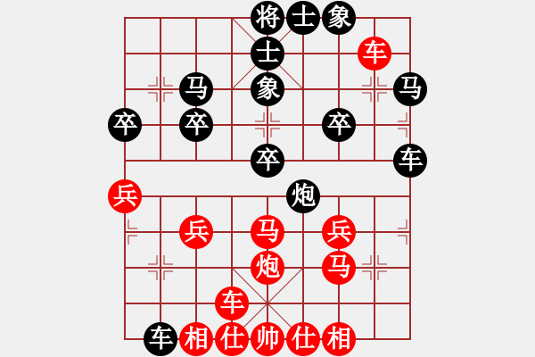 象棋棋譜圖片：殘葉只影(9段)-勝-稱霸海天(9段) - 步數(shù)：30 