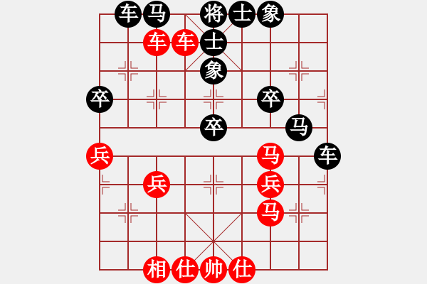 象棋棋譜圖片：殘葉只影(9段)-勝-稱霸海天(9段) - 步數(shù)：50 