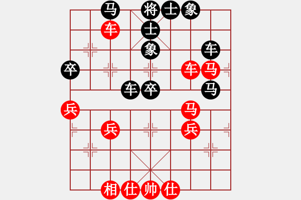 象棋棋譜圖片：殘葉只影(9段)-勝-稱霸海天(9段) - 步數(shù)：60 