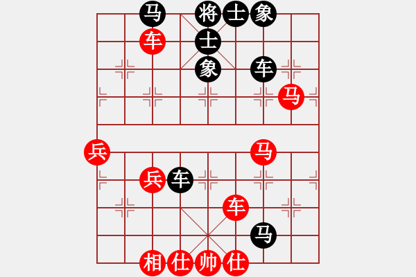 象棋棋譜圖片：殘葉只影(9段)-勝-稱霸海天(9段) - 步數(shù)：70 