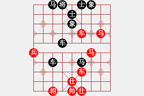 象棋棋譜圖片：殘葉只影(9段)-勝-稱霸海天(9段) - 步數(shù)：80 