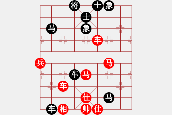 象棋棋譜圖片：殘葉只影(9段)-勝-稱霸海天(9段) - 步數(shù)：90 