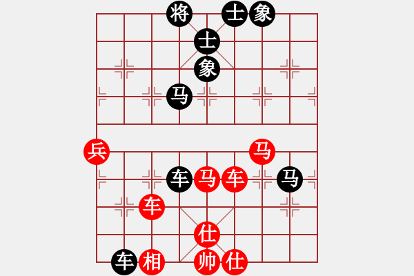 象棋棋譜圖片：殘葉只影(9段)-勝-稱霸海天(9段) - 步數(shù)：95 