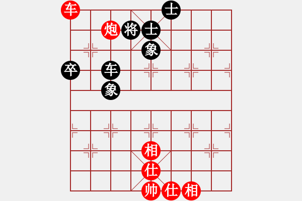 象棋棋譜圖片：第四輪第四盤：川渝象棋群 周永中 先勝 象棋家園 張 建 - 步數(shù)：100 