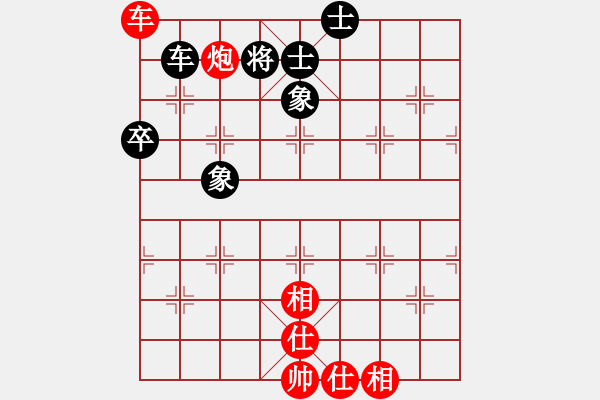 象棋棋譜圖片：第四輪第四盤：川渝象棋群 周永中 先勝 象棋家園 張 建 - 步數(shù)：112 