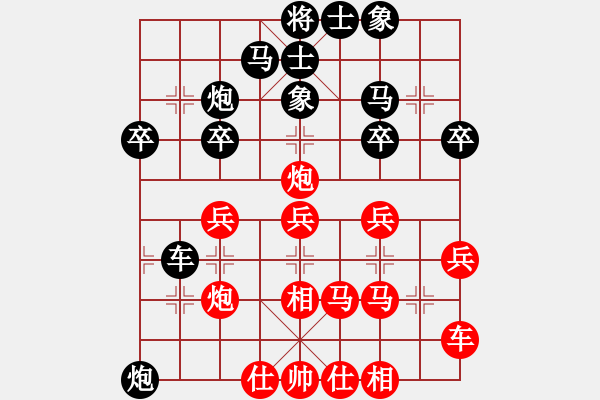 象棋棋譜圖片：第四輪第四盤：川渝象棋群 周永中 先勝 象棋家園 張 建 - 步數(shù)：30 