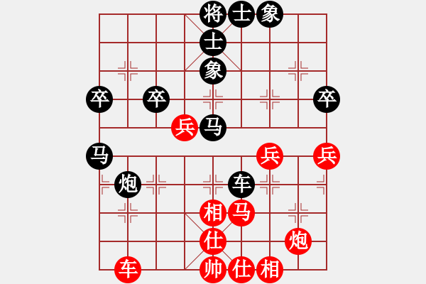 象棋棋譜圖片：第四輪第四盤：川渝象棋群 周永中 先勝 象棋家園 張 建 - 步數(shù)：60 