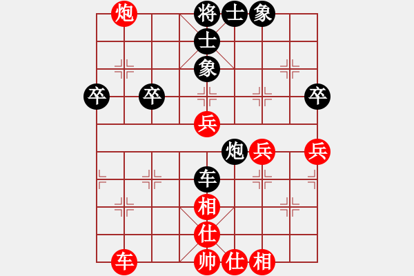 象棋棋譜圖片：第四輪第四盤：川渝象棋群 周永中 先勝 象棋家園 張 建 - 步數(shù)：70 