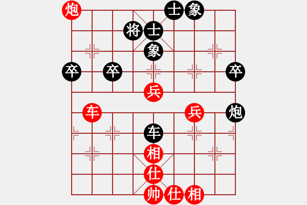 象棋棋譜圖片：第四輪第四盤：川渝象棋群 周永中 先勝 象棋家園 張 建 - 步數(shù)：80 