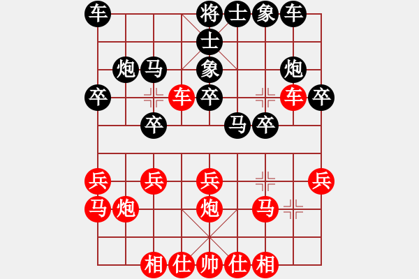 象棋棋谱图片：王天一vs 颜文林 - 步数：20 