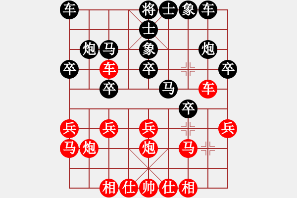 象棋棋谱图片：王天一vs 颜文林 - 步数：24 