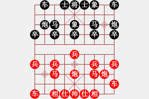 象棋棋譜圖片：新圩不敗[2213270927] -VS- 黃培祿[253671652] - 步數(shù)：10 