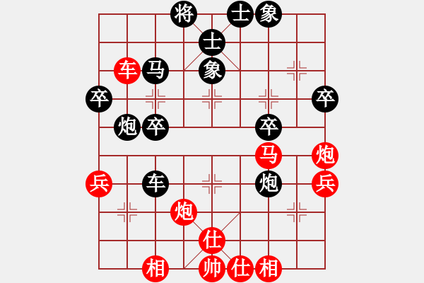 象棋棋譜圖片：新圩不敗[2213270927] -VS- 黃培祿[253671652] - 步數(shù)：50 