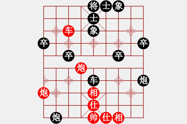 象棋棋譜圖片：新圩不敗[2213270927] -VS- 黃培祿[253671652] - 步數(shù)：60 