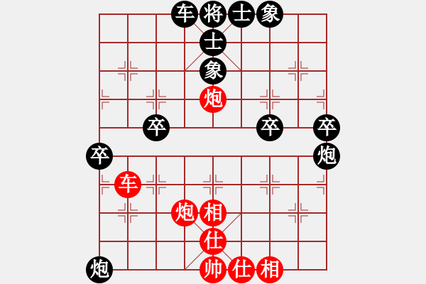 象棋棋譜圖片：新圩不敗[2213270927] -VS- 黃培祿[253671652] - 步數(shù)：74 