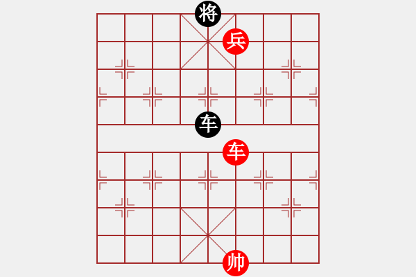 象棋棋譜圖片：第三十五局：車兵勝單車（1） - 步數(shù)：0 