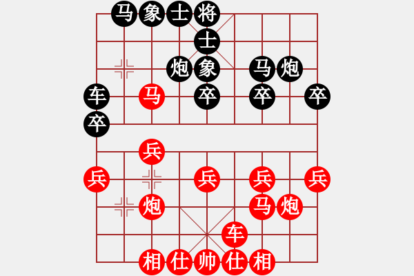 象棋棋譜圖片：小飝俠[774977556] -VS- 風(fēng)之語[2233656135] - 步數(shù)：20 