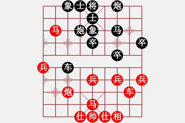 象棋棋譜圖片：小飝俠[774977556] -VS- 風(fēng)之語[2233656135] - 步數(shù)：40 