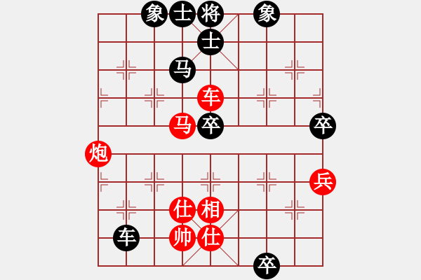 象棋棋譜圖片：2006年弈天迪瀾杯賽第五輪：磚磚(9段)-和-鳳鳴神州(2級(jí)) - 步數(shù)：100 