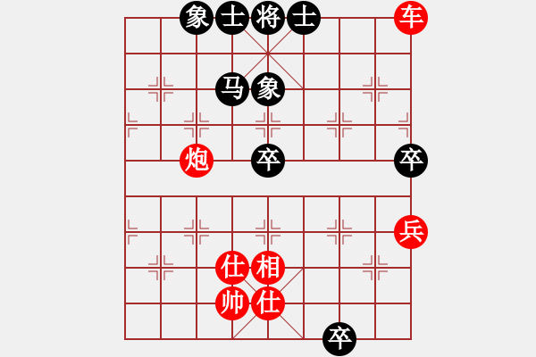 象棋棋譜圖片：2006年弈天迪瀾杯賽第五輪：磚磚(9段)-和-鳳鳴神州(2級(jí)) - 步數(shù)：117 