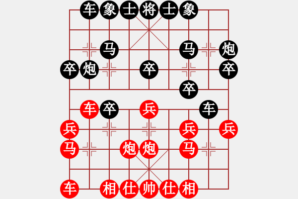 象棋棋譜圖片：2006年弈天迪瀾杯賽第五輪：磚磚(9段)-和-鳳鳴神州(2級(jí)) - 步數(shù)：20 