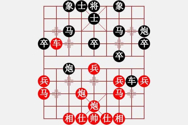 象棋棋譜圖片：2006年弈天迪瀾杯賽第五輪：磚磚(9段)-和-鳳鳴神州(2級(jí)) - 步數(shù)：30 