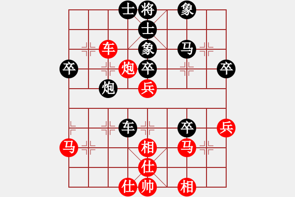 象棋棋譜圖片：2006年弈天迪瀾杯賽第五輪：磚磚(9段)-和-鳳鳴神州(2級(jí)) - 步數(shù)：50 