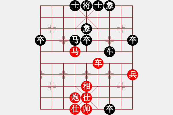 象棋棋譜圖片：2006年弈天迪瀾杯賽第五輪：磚磚(9段)-和-鳳鳴神州(2級(jí)) - 步數(shù)：70 