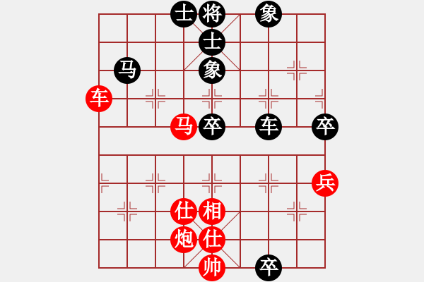 象棋棋譜圖片：2006年弈天迪瀾杯賽第五輪：磚磚(9段)-和-鳳鳴神州(2級(jí)) - 步數(shù)：80 