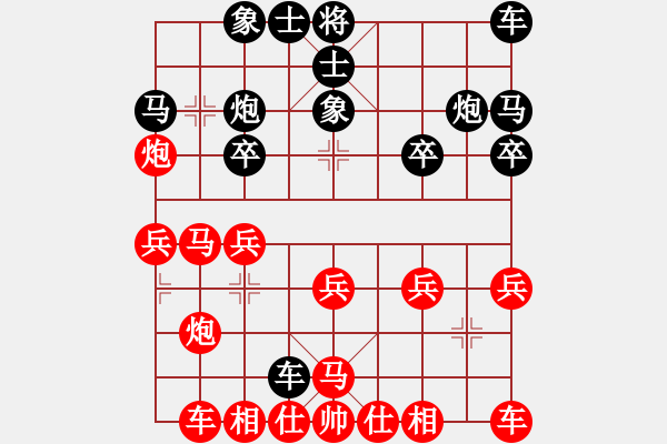 象棋棋譜圖片：江蘇棋院隊 徐天紅 和 河北金環(huán)鋼構(gòu)隊 閻文清 - 步數(shù)：20 