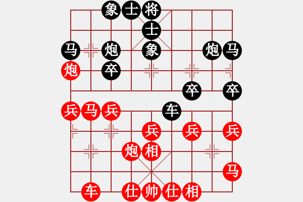 象棋棋譜圖片：江蘇棋院隊 徐天紅 和 河北金環(huán)鋼構(gòu)隊 閻文清 - 步數(shù)：30 