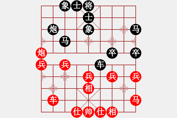 象棋棋譜圖片：江蘇棋院隊 徐天紅 和 河北金環(huán)鋼構(gòu)隊 閻文清 - 步數(shù)：40 