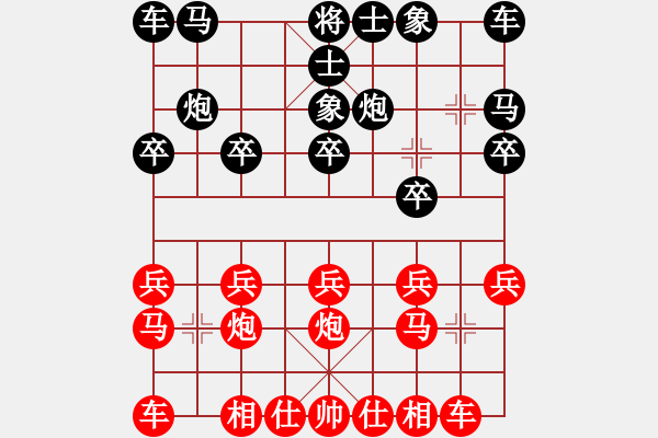 象棋棋譜圖片：東棟[紅] -VS- 2010[黑] - 步數(shù)：10 