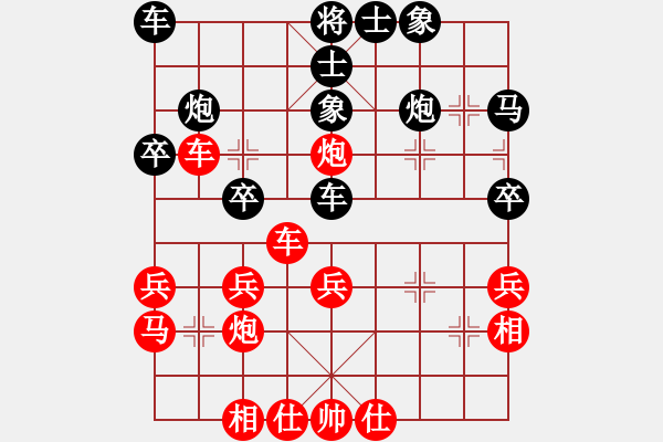 象棋棋譜圖片：東棟[紅] -VS- 2010[黑] - 步數(shù)：30 