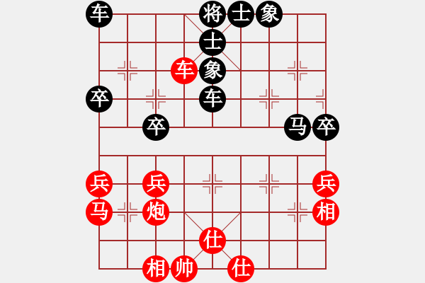 象棋棋譜圖片：東棟[紅] -VS- 2010[黑] - 步數(shù)：40 