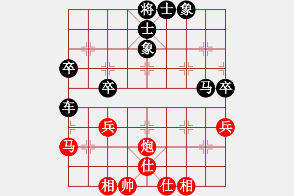 象棋棋譜圖片：東棟[紅] -VS- 2010[黑] - 步數(shù)：50 