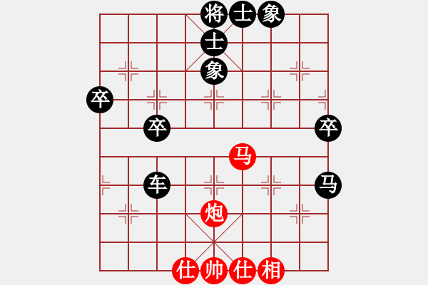 象棋棋譜圖片：東棟[紅] -VS- 2010[黑] - 步數(shù)：60 