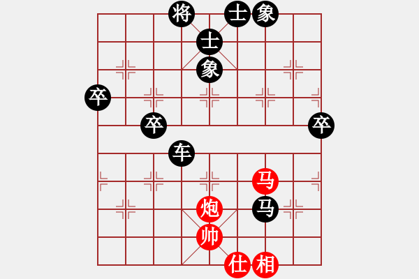 象棋棋譜圖片：東棟[紅] -VS- 2010[黑] - 步數(shù)：70 