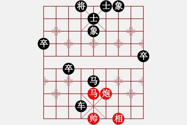 象棋棋譜圖片：東棟[紅] -VS- 2010[黑] - 步數(shù)：80 